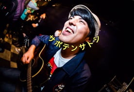 サボテンサトシ