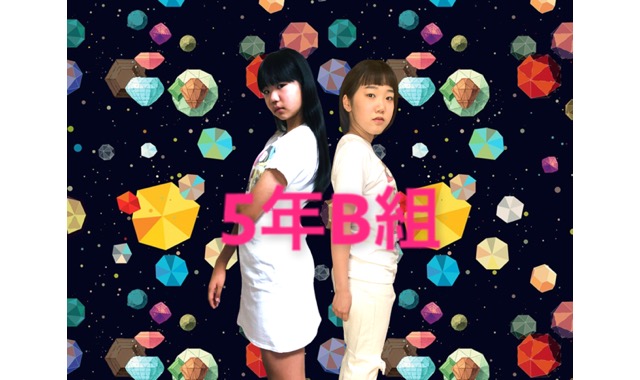 5年B組