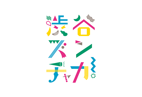 オープニングセレモニー