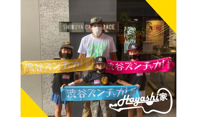 林家イチカサチカ