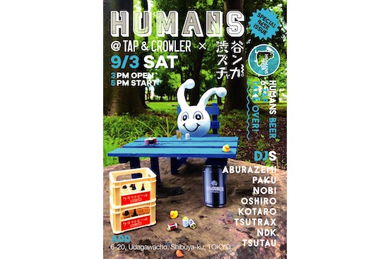 TAP&CROWLER 渋谷店