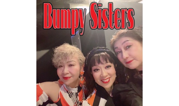 Bumpy Sisters
