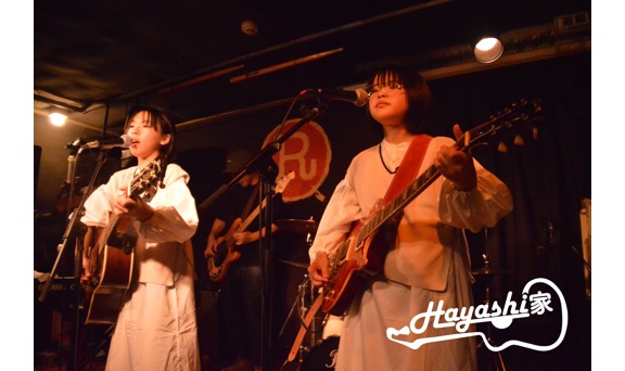 林家イチカサチカ