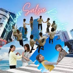 まちなかサルサ 渋谷 de ルエダ