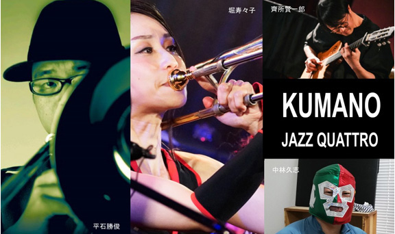 KUMANO JAZZ QUATTRO