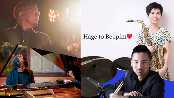 Hage to Beppim❤️