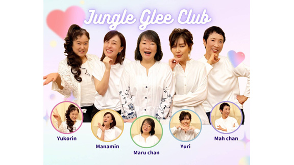 Jungle glee club