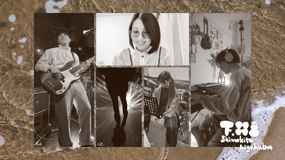 シモキタ器楽部