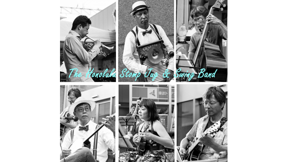 ザ・ホノルル・ストンプ・ジャグ＆スイング・バンド（ホノスト）