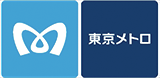 東京メトロ