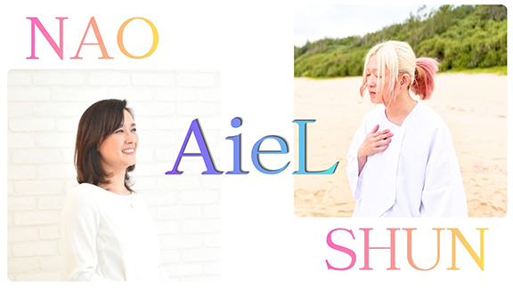 AieL