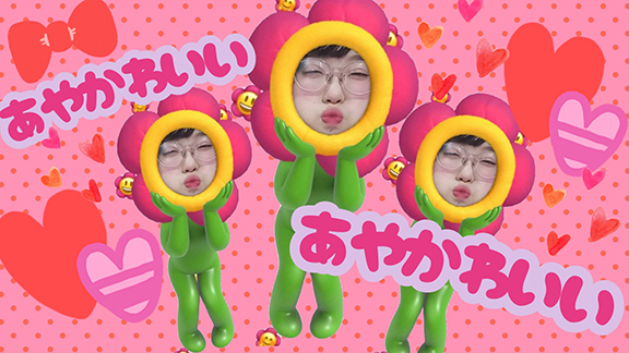 あやかわいい