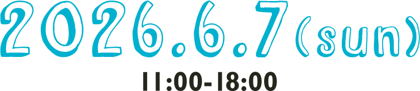 2026年6月7日(日) 11時〜18時