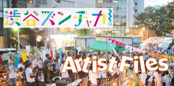 YouTubeで「渋谷ズンチャカ！Artist Files」がスタート！